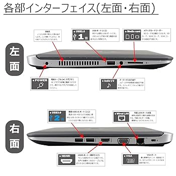 【持ち運びに便利】【スタイリッシュノート】【小型】【軽量】 HP ProBook 430 G3 第6世代 Core i3 6100U/2.30GHz 16GB 新品HDD2TB Windows10 64bit WPSOffice 13.3インチ HD カメラ 無線LAN 中古パソコン モバイルノート ノートパソコン PC Notebook 【中古】 楽天市場】【持ち運びに便利】【スタイリッシュノート】【小型